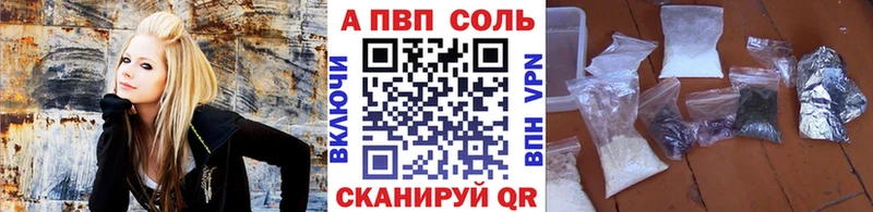 блэк спрут сайт  Калининск  Альфа ПВП Соль 