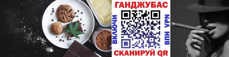 Canna-Cookies конопля Калининск