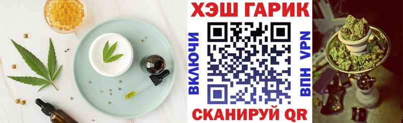 хочу   Калининск  Печенье с ТГК марихуана 
