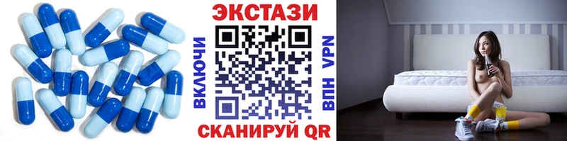ссылка на мегу ссылка  Калининск  Экстази TESLA 