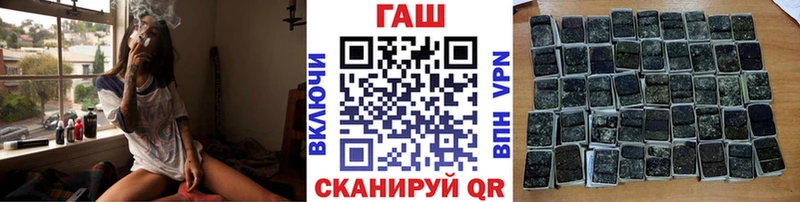 ГАШ VHQ где можно купить Калининск