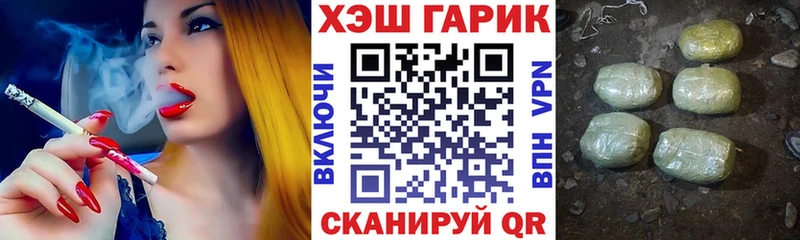 ГАШ Cannabis Калининск