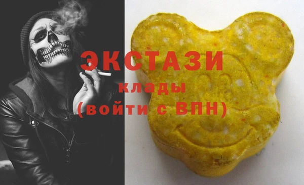 прущие крисы Алексин