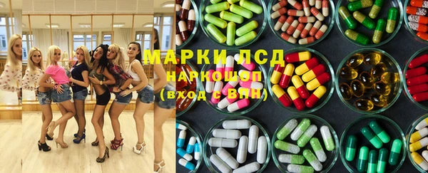 экстази Алзамай