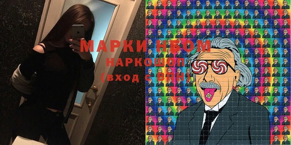 прущие крисы Алексин