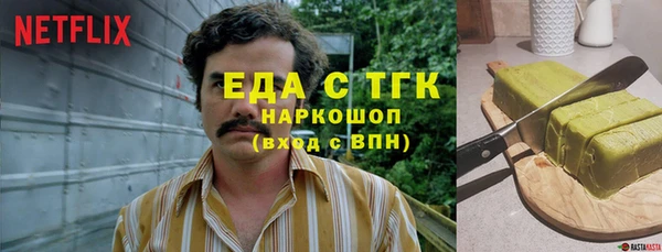экстази Алзамай