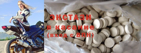 экстази Алзамай