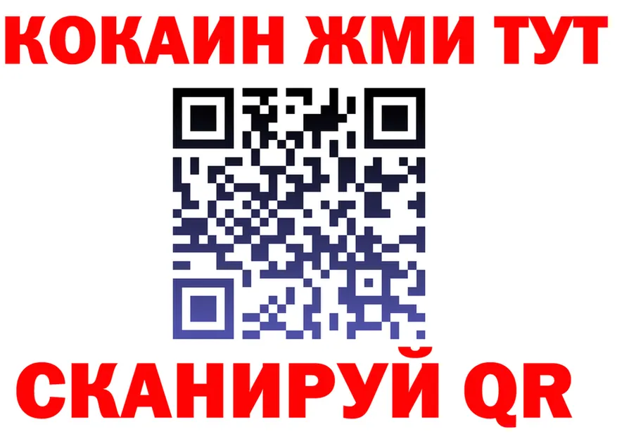 ТГК концентрат tor мориарти OMG Калининск