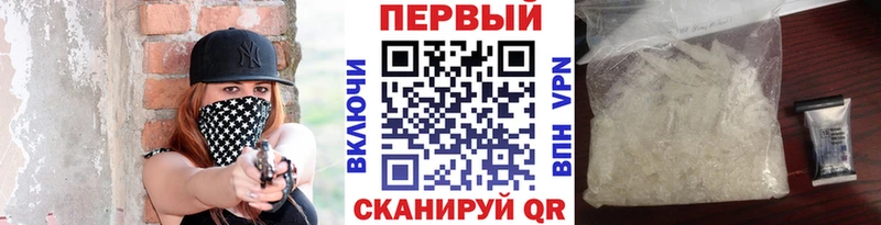 Первитин винт Калининск