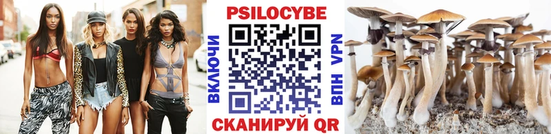 Галлюциногенные грибы ЛСД  Калининск 