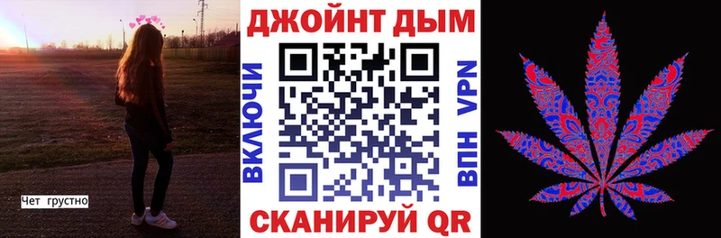 Каннабис Ganja  Калининск 